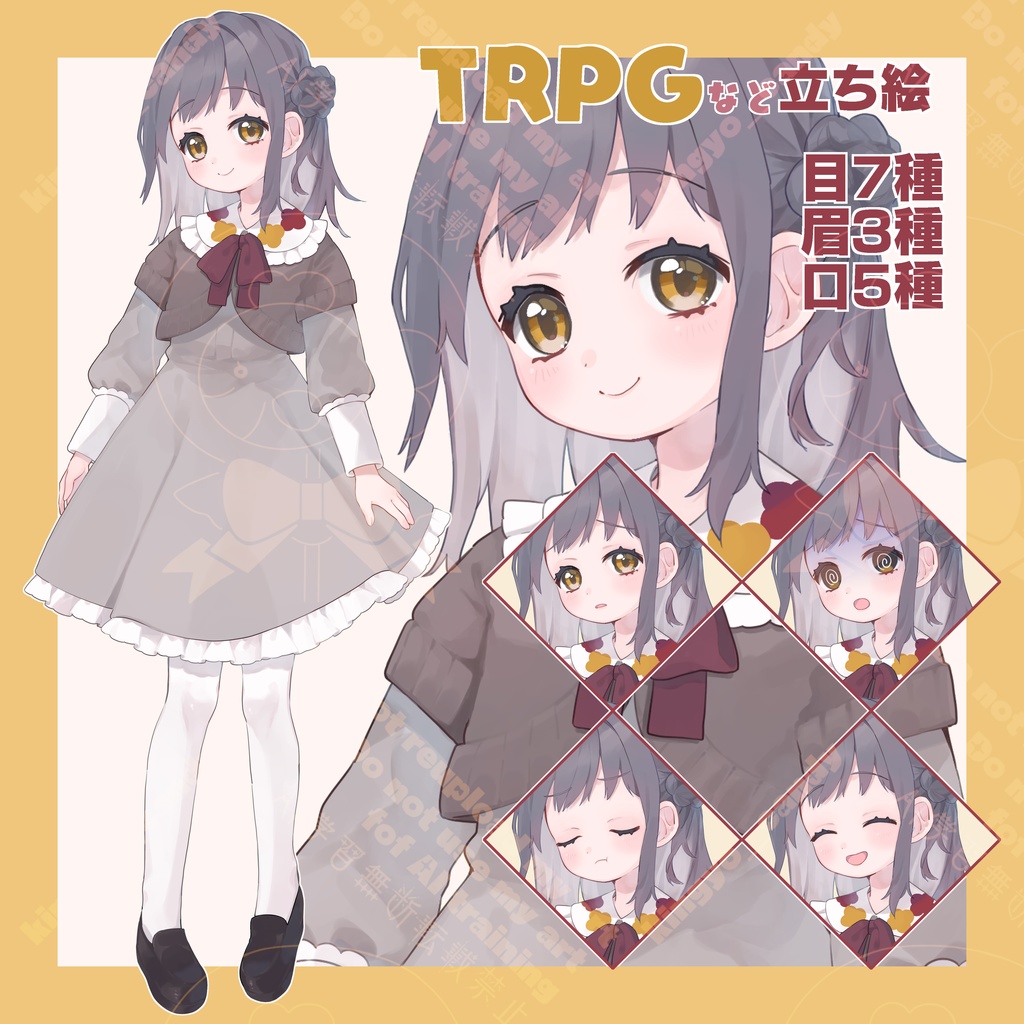 立ち絵素材　少女・表情差分13種