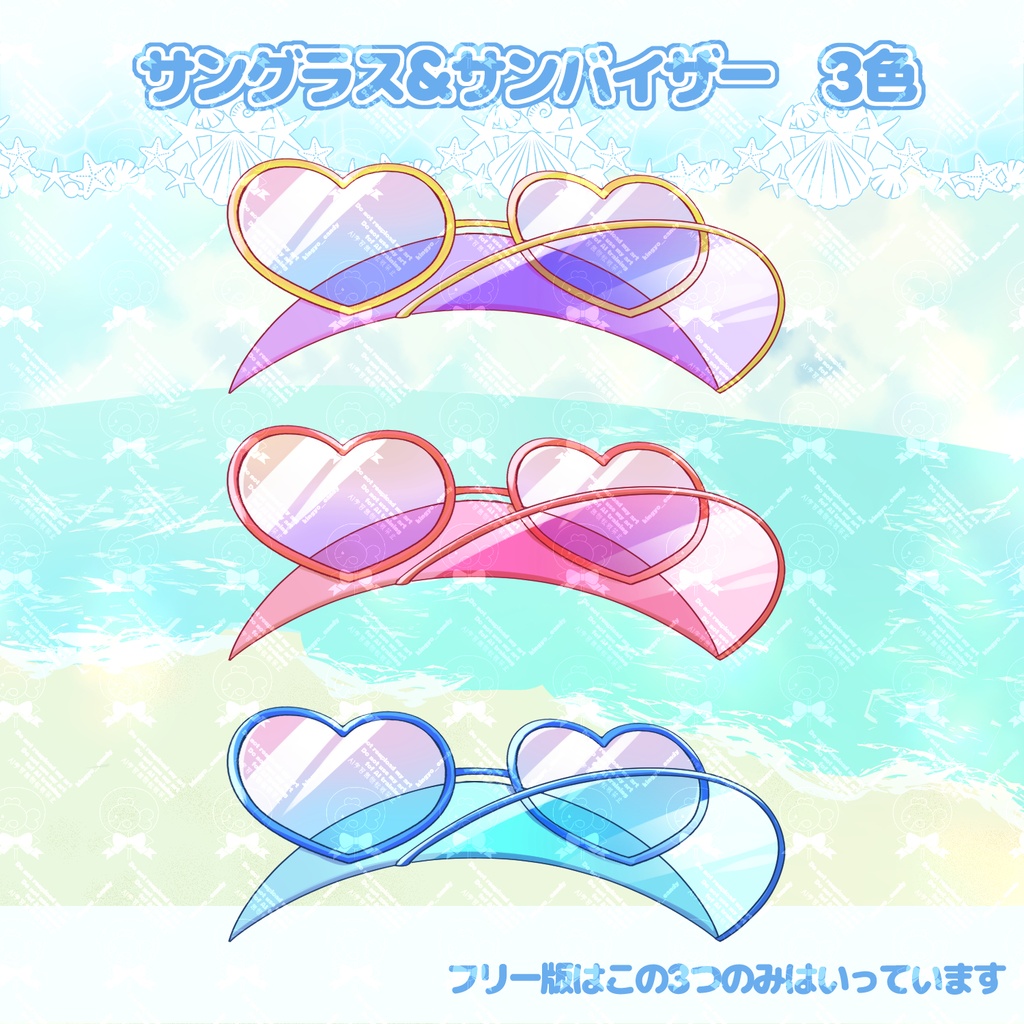 ダイナー風水着衣装素材