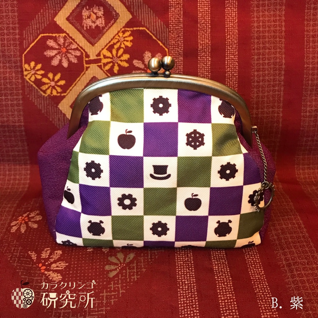 カラクリンゴ研究所オリジナル がま口ポーチ