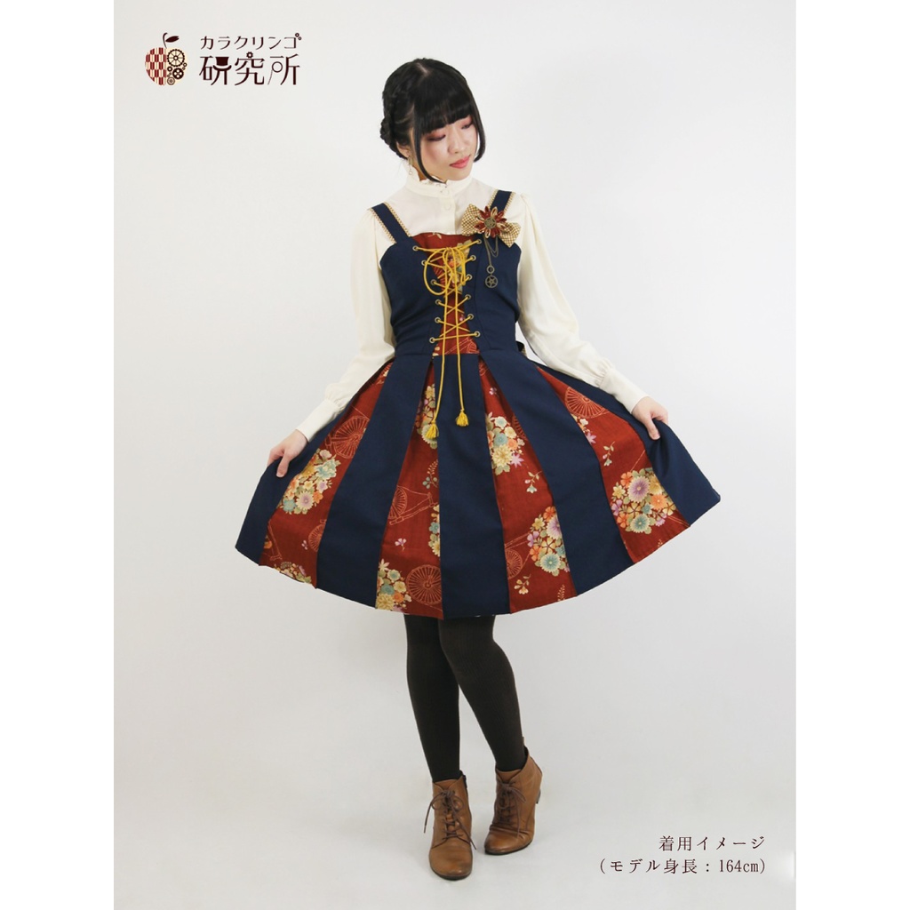 大正浪漫ジャンパースカート(浅葱色-黒猫と椿のタンゴ-)