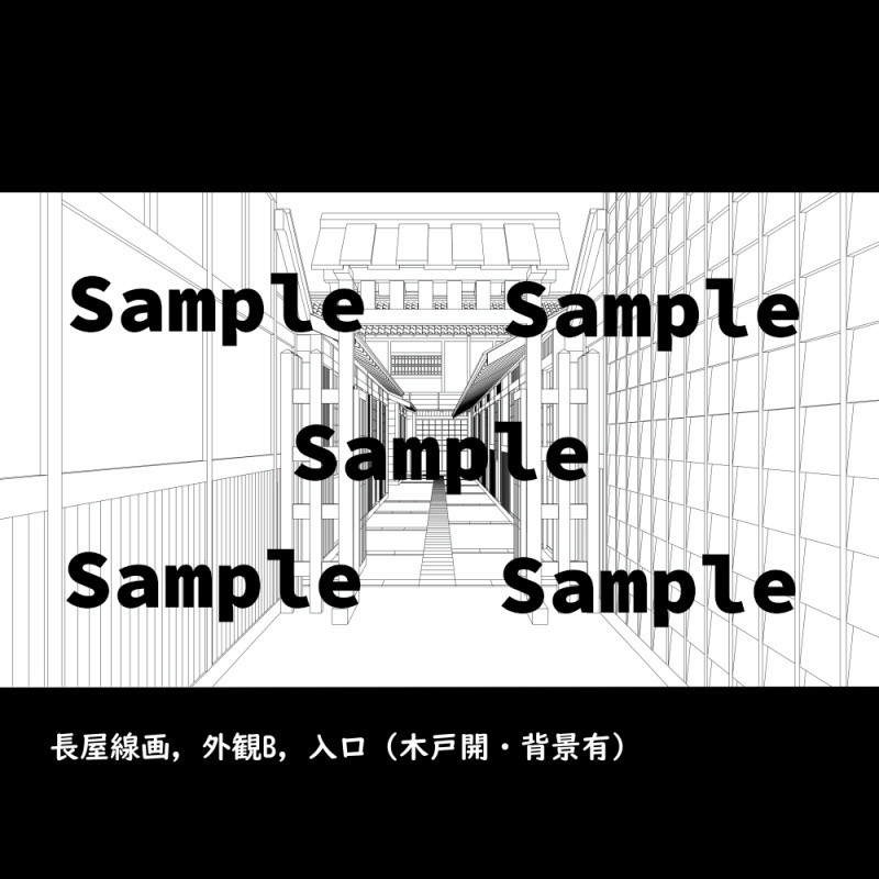 【背景素材】和風線画ー長屋セット