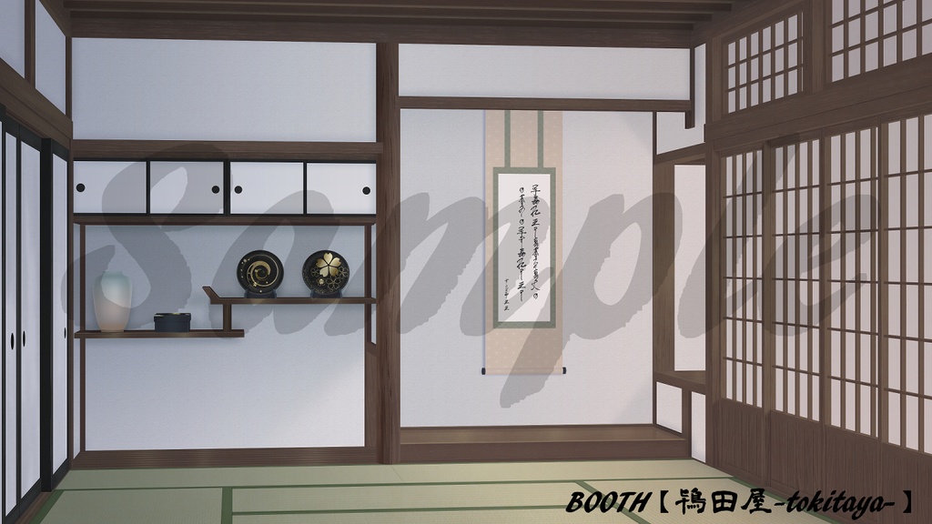 【背景イラスト】武家屋敷‐謁見の間(時間差分有り)