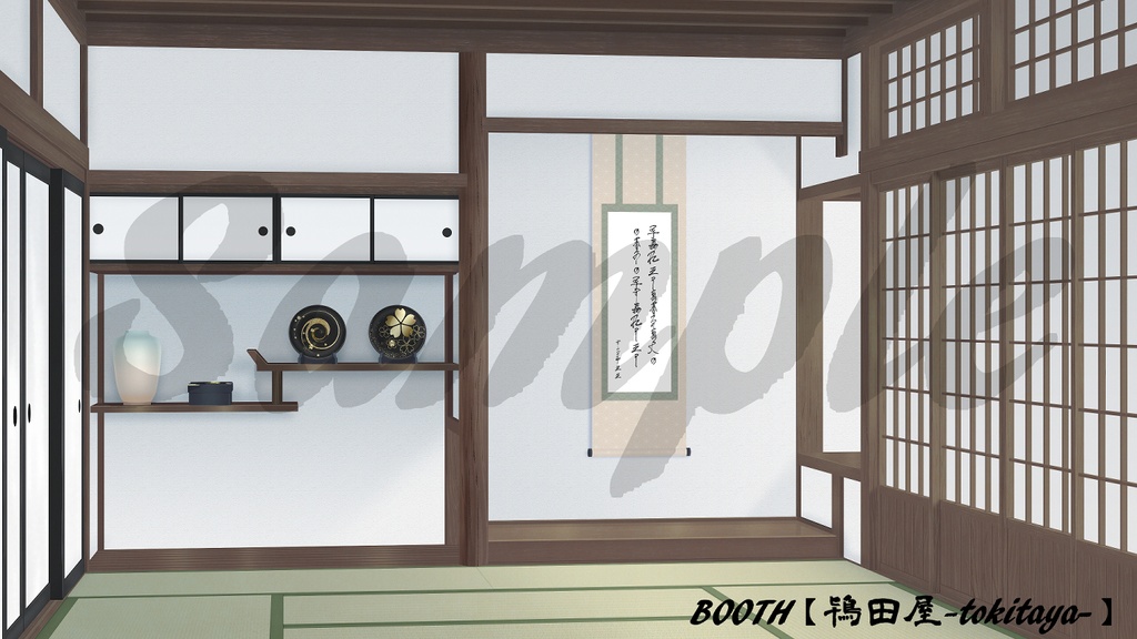 背景イラスト 武家屋敷 謁見の間 時間差分有り 鴇田屋 Booth