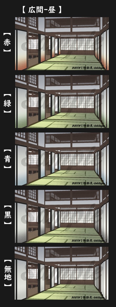 【背景イラスト】武家屋敷‐広間(時間差分有り)