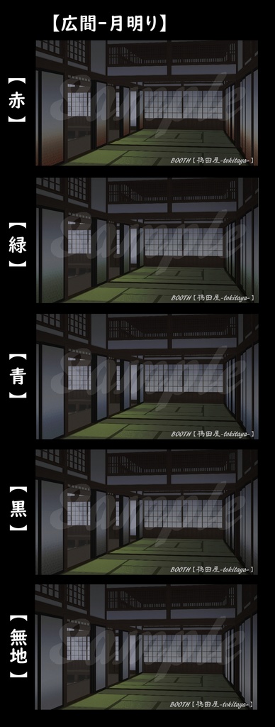 【背景イラスト】武家屋敷‐広間(時間差分有り)