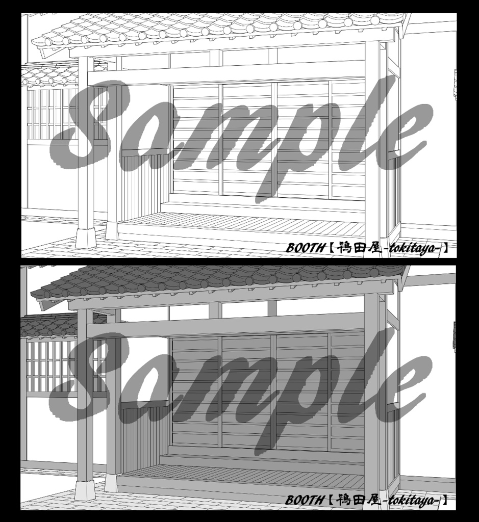 【背景素材】武家屋敷シリーズ(線画)