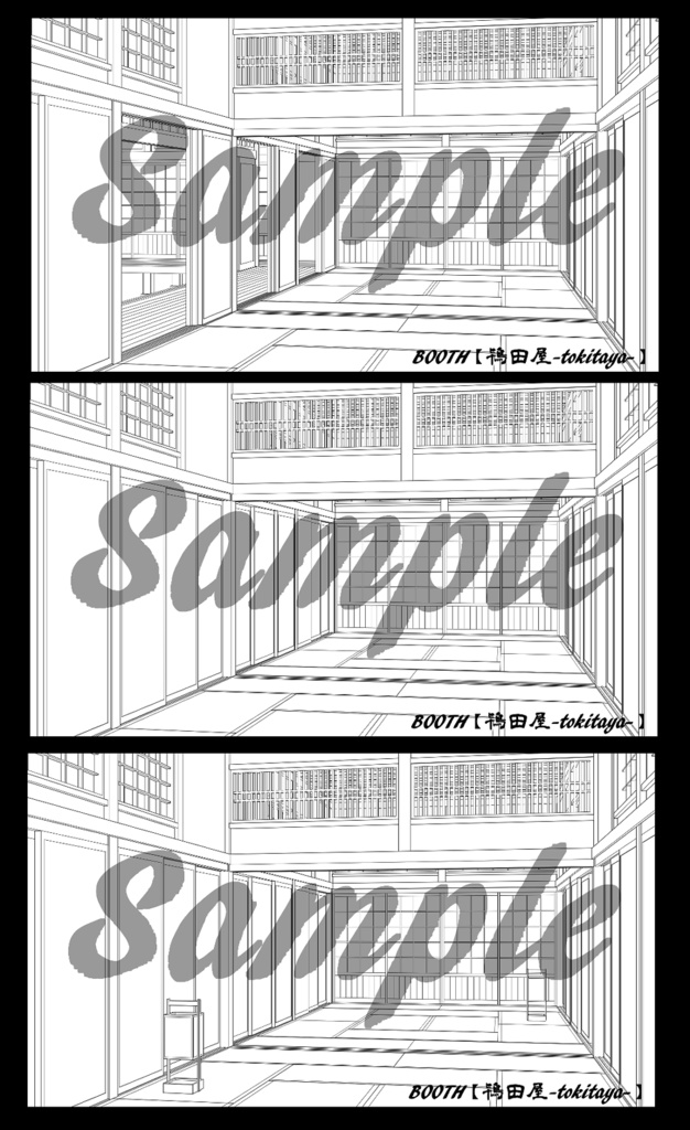 【背景素材】武家屋敷シリーズ(線画)