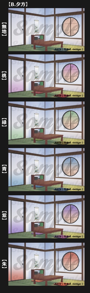 【背景イラスト】丸窓和室(時間差分有り)