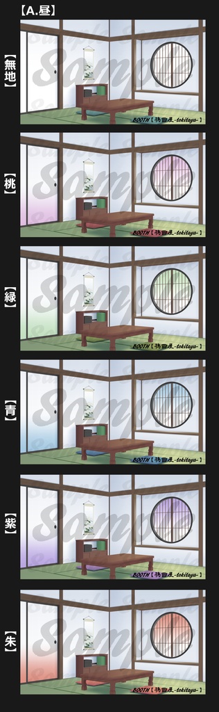 【背景イラスト】丸窓和室(時間差分有り)