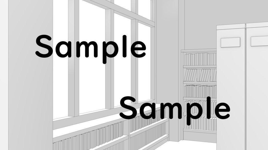 【背景素材】図書館