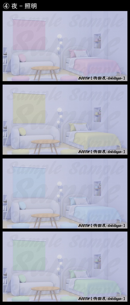 【背景イラスト】パステルカラーのワンルーム(時間差分有り)