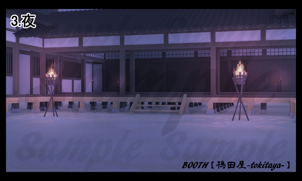 【背景イラスト】屋敷広場(時間差分有り)