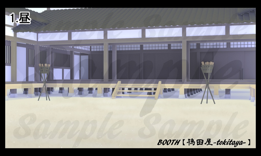 【背景イラスト】屋敷広場(時間差分有り)