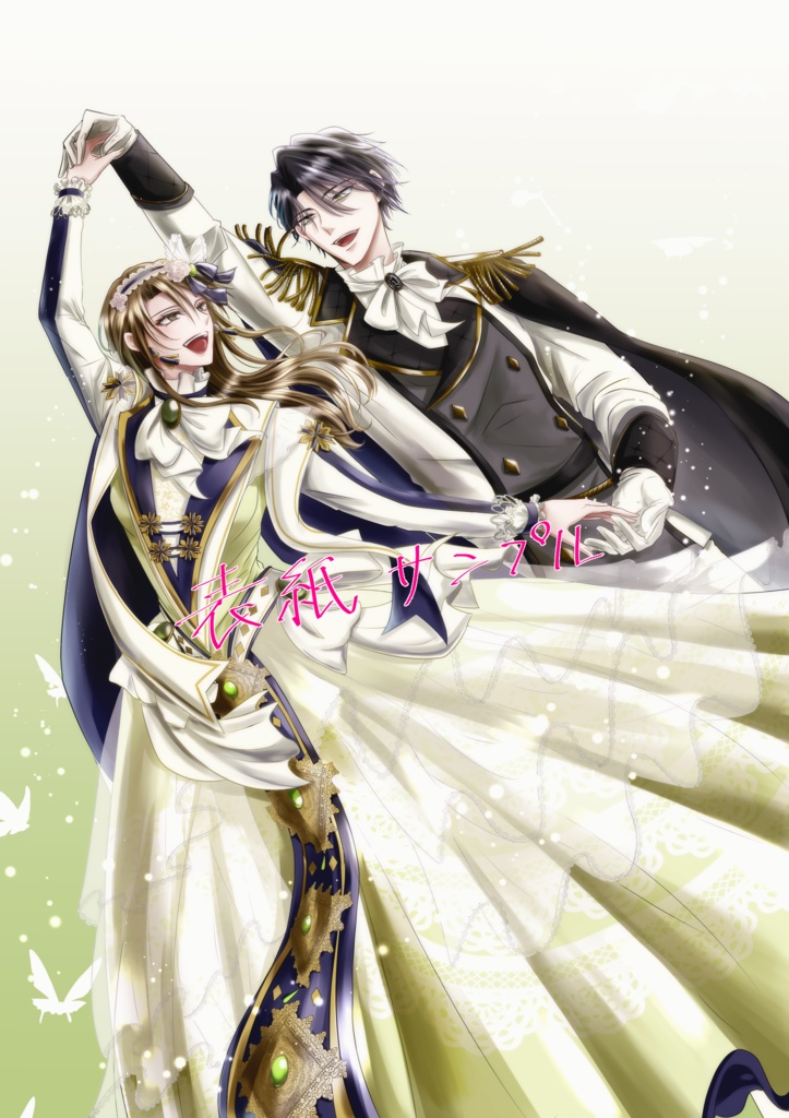 【匿名配送】願いを紡ぐ