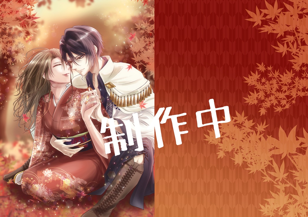 【匿名配送】祝福