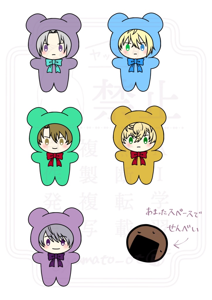 ふわふわクッションストラップ