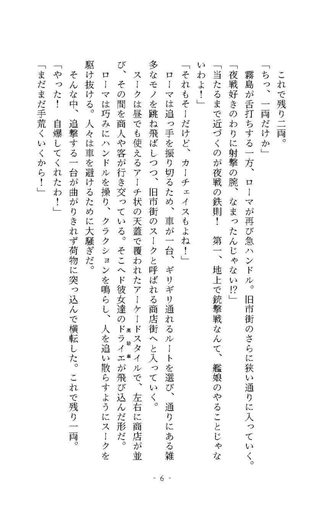【C105新刊】眼鏡な女神達から目が離せない!