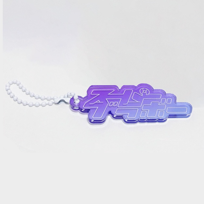 「スーパーブラボー」アクキー【再販】グラデパープル(ボールチェーン:ホワイト)