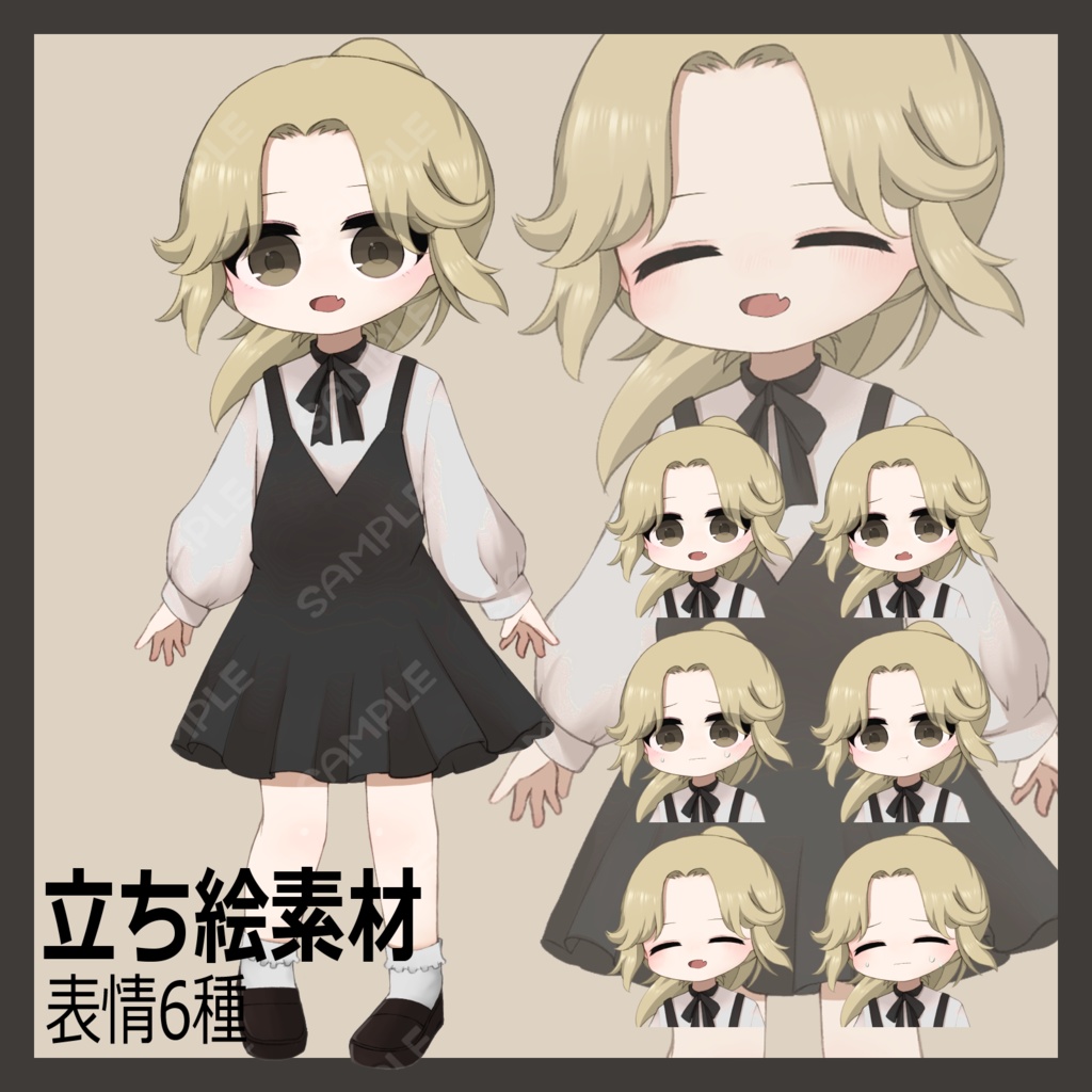 【立ち絵素材】幼女③