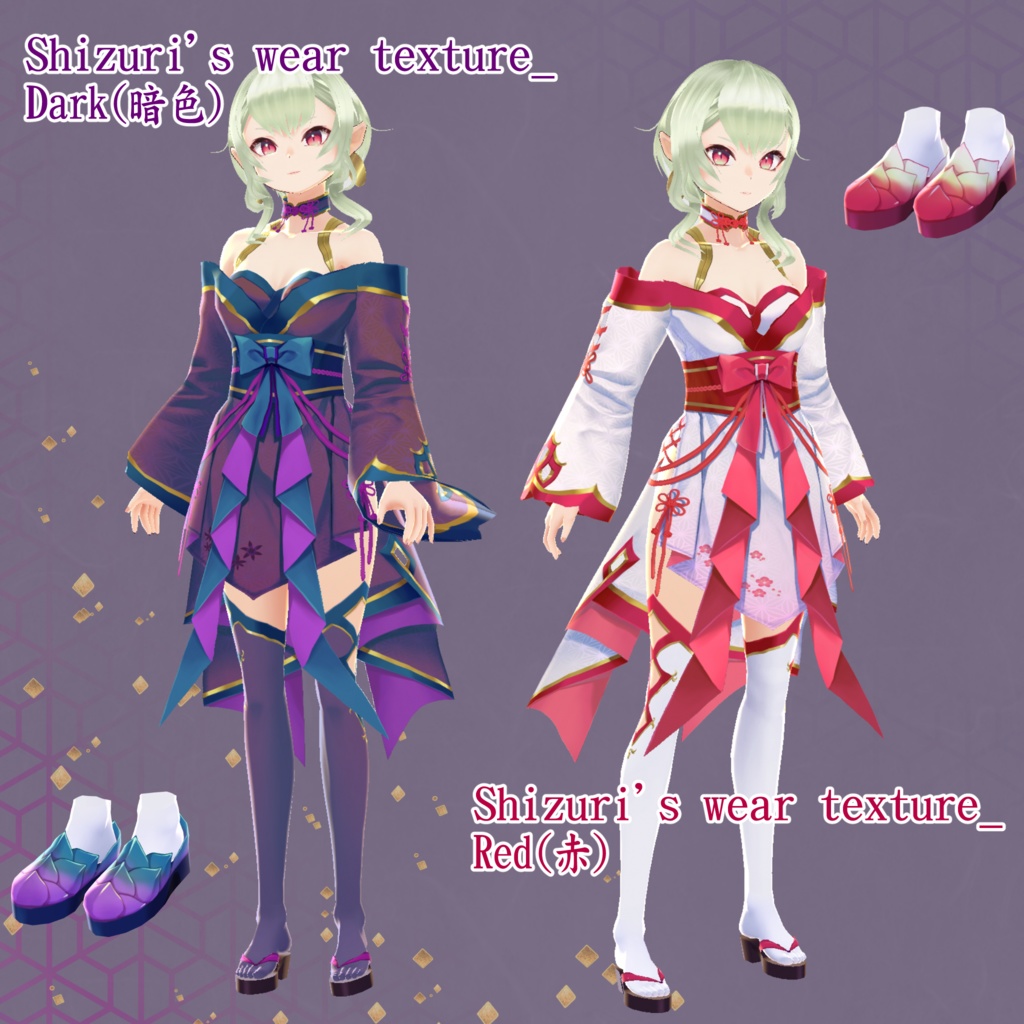 【VRoid用テクスチャ】和服風セット_Texture for VRoid "Kimono like wear"