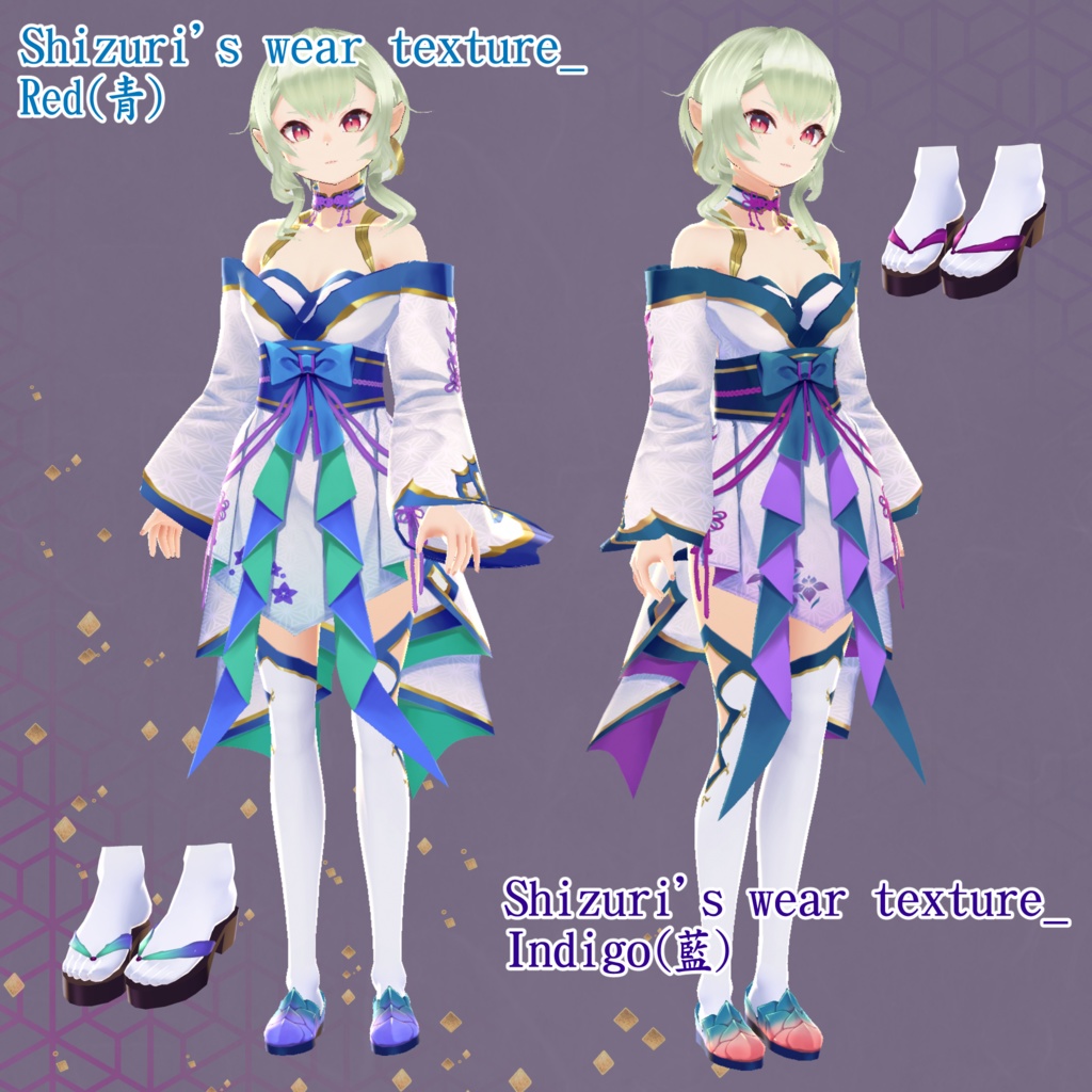 【VRoid用テクスチャ】和服風セット_Texture for VRoid "Kimono like wear"