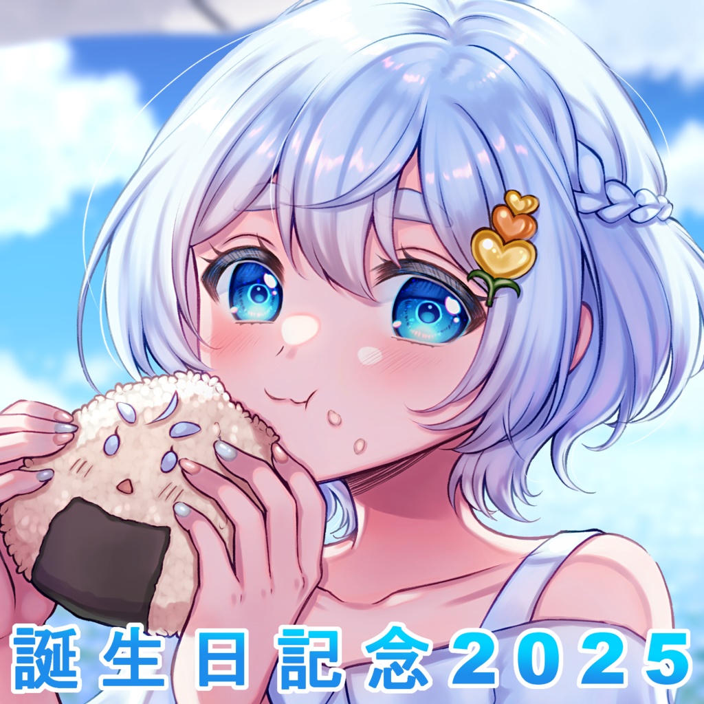 【完売】いなほ誕生日記念2025アクリルフォトパネル