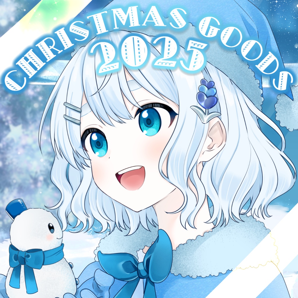 【完売】いなほクリスマスグッズ2025ブランケット