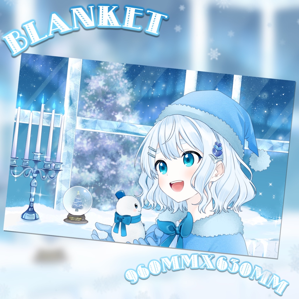 【完売】いなほクリスマスグッズ2025ブランケット