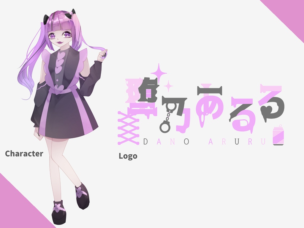 ネームロゴ・オリジナルロゴデザイン【依頼受付】