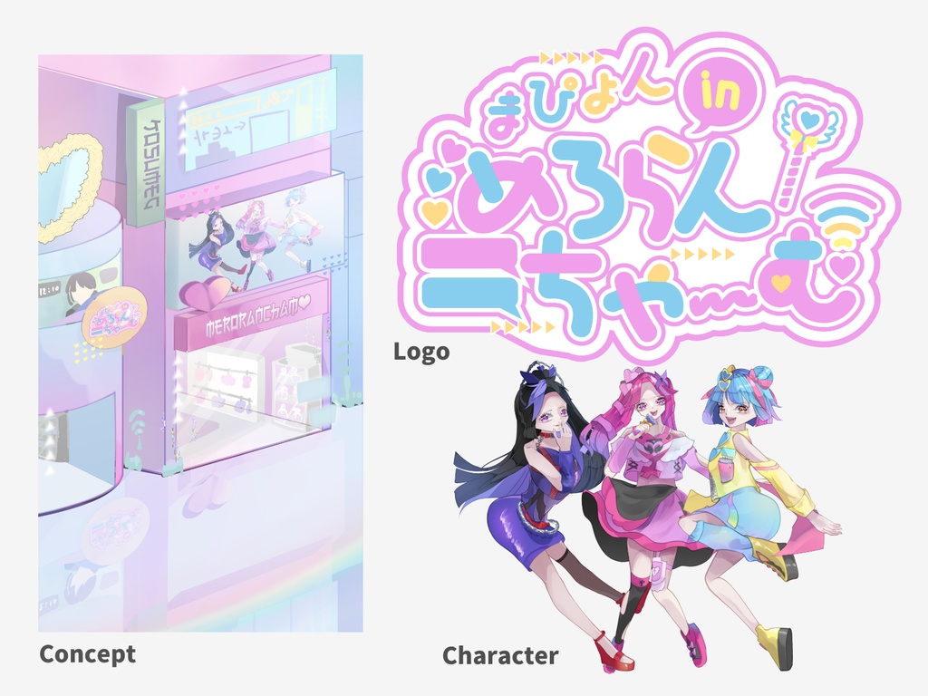 ネームロゴ・オリジナルロゴデザイン【依頼受付】