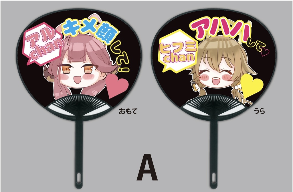 7/2新刊「輝く僕たちが進む未来を愛してる」