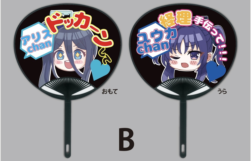 7/2新刊「輝く僕たちが進む未来を愛してる」