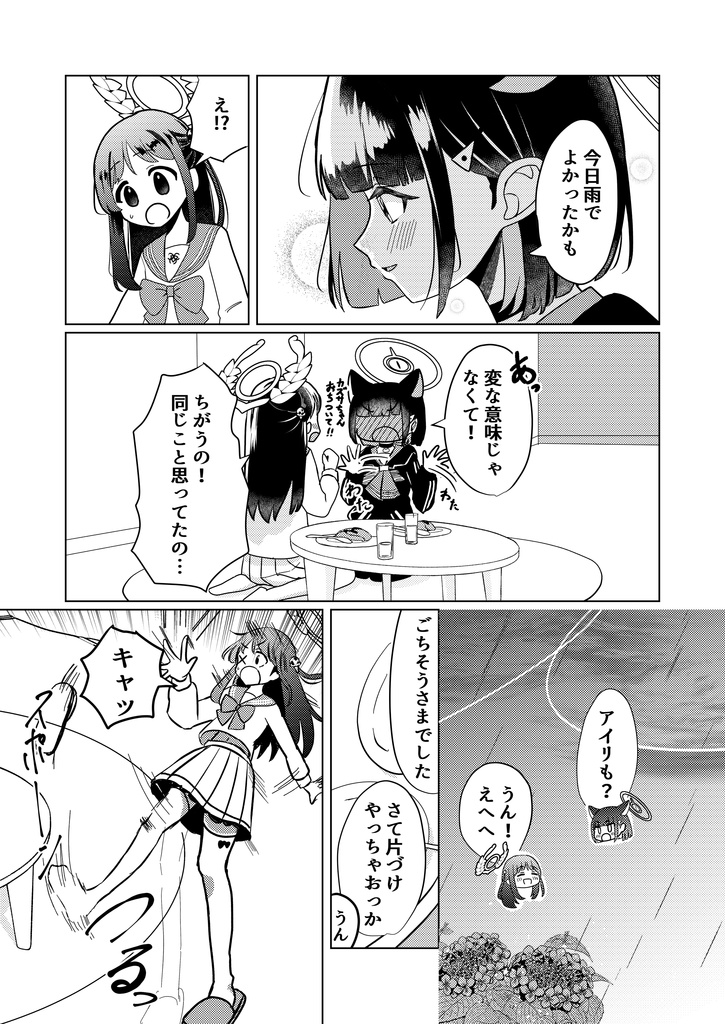 6月29日百合オンリー新刊カズアイ漫画+カズアイペアマグネットアクリルキーホルダー