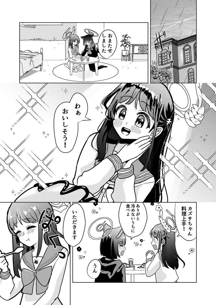 6月29日百合オンリー新刊カズアイ漫画+カズアイペアマグネットアクリルキーホルダー