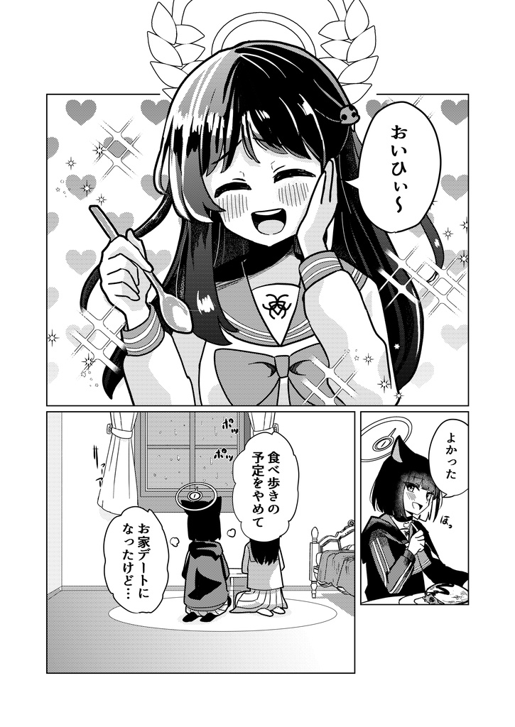 6月29日百合オンリー新刊カズアイ漫画+カズアイペアマグネットアクリルキーホルダー