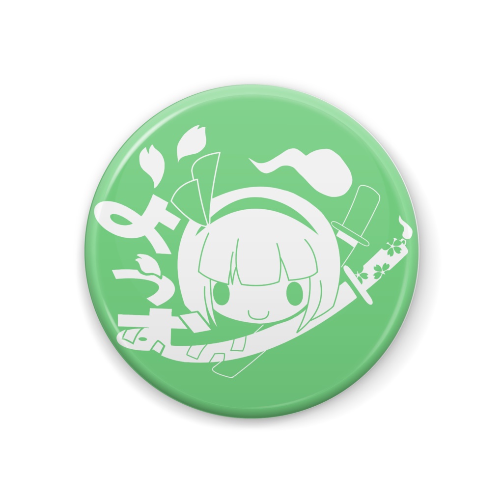 44mm 缶バッジ【魂魄 妖夢】
