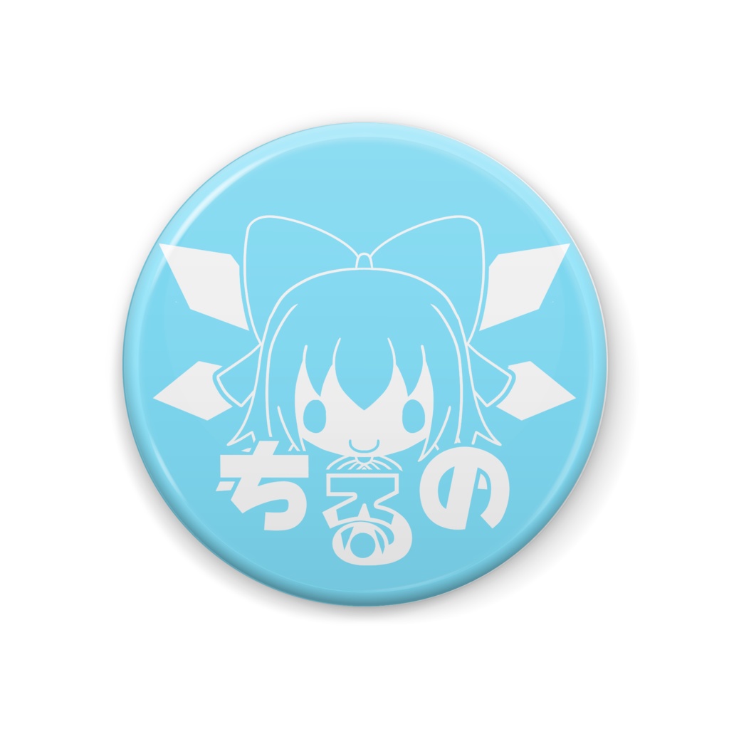 ４４mm　缶バッジ【チルノ】
