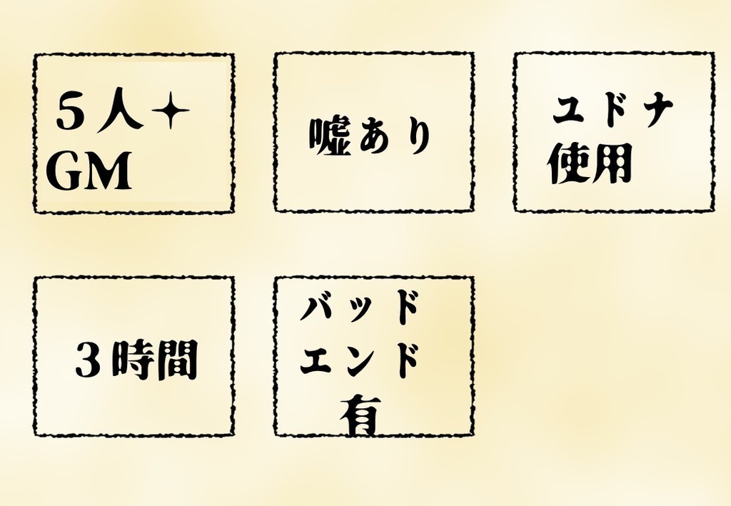 死神の名付け子たち
