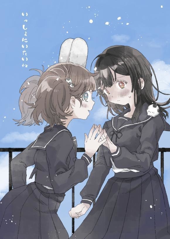 【漫画】いっしょにいたいね/ねむねむねむね【COMITIA150】