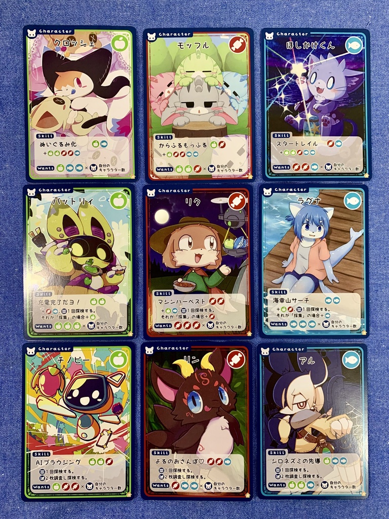 【ボードゲーム】かわいい子たちとおうちを建てるゲームプラス【旧作】