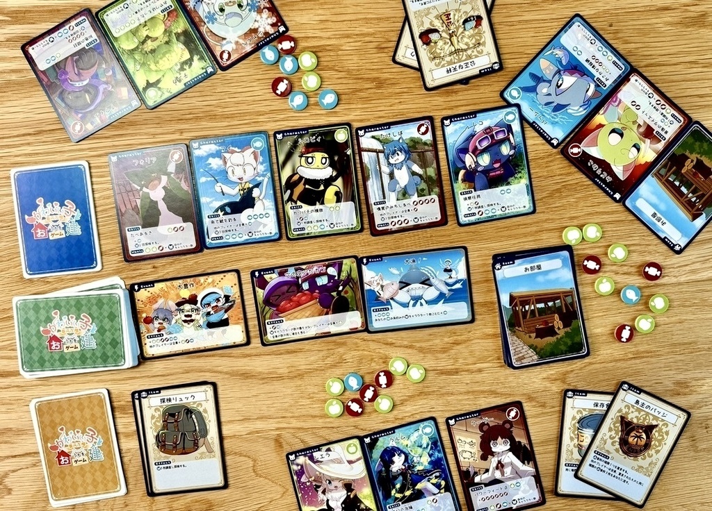 【ボードゲーム】かわいい子たちとおうちを建てるゲーム