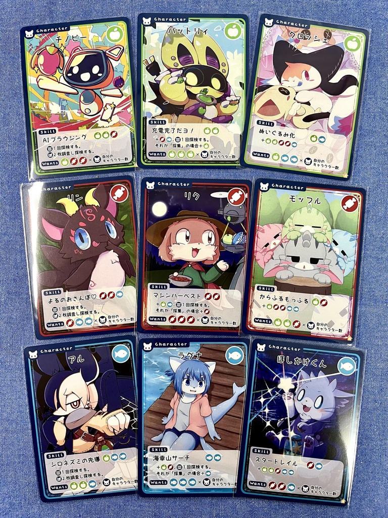 【ボードゲーム】かわいい子たちとおうちを建てるゲーム