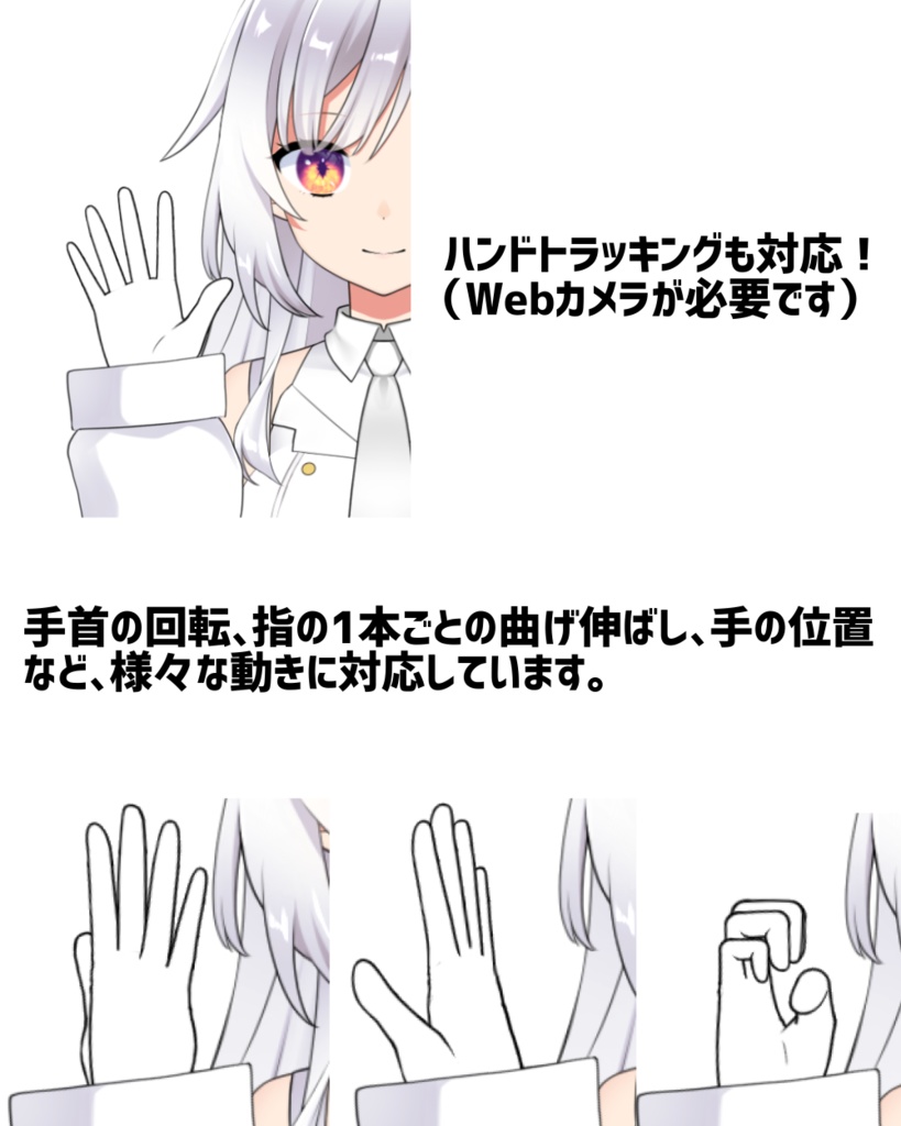 Live2Dモデル「超色少女」