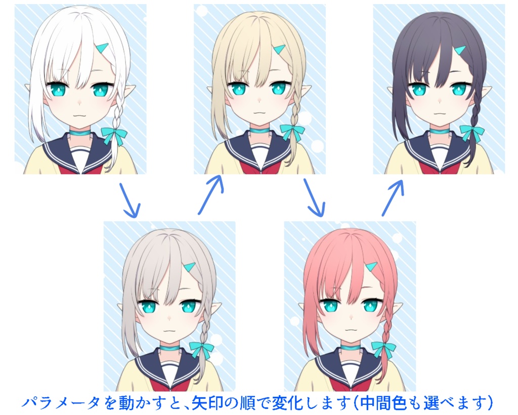 【汎用モデル】制服少女【VTubeStudio専用】