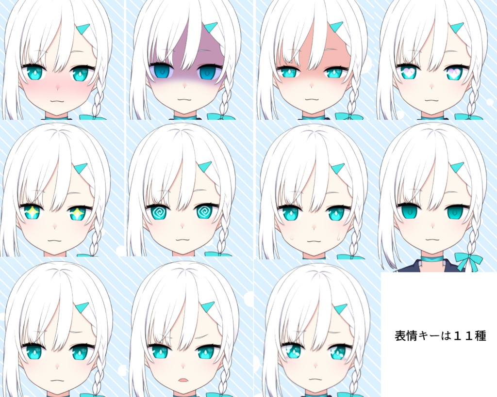 【汎用モデル】制服少女【VTubeStudio専用】