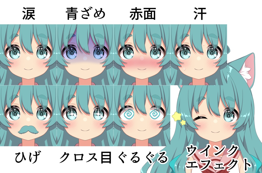 【VTS専用】ふわふわネコミミ少女【汎用モデル】