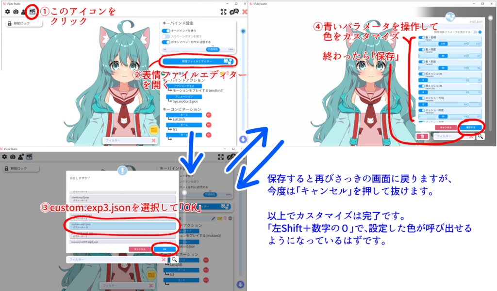 【VTS専用】ふわふわネコミミ少女【汎用モデル】