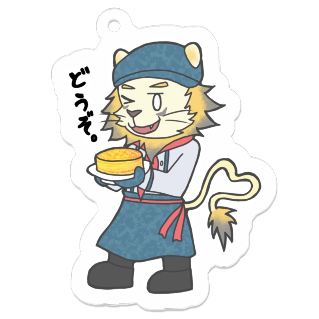 おかわりどうぞキーホルダー