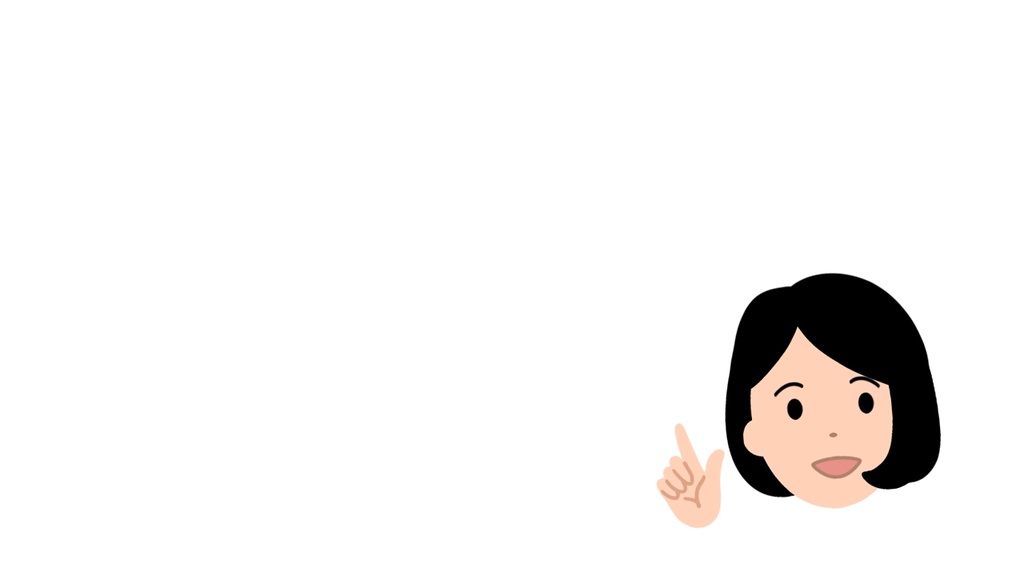 顔だけアイコンがシンプルに動くループアニメーション シンプル女性