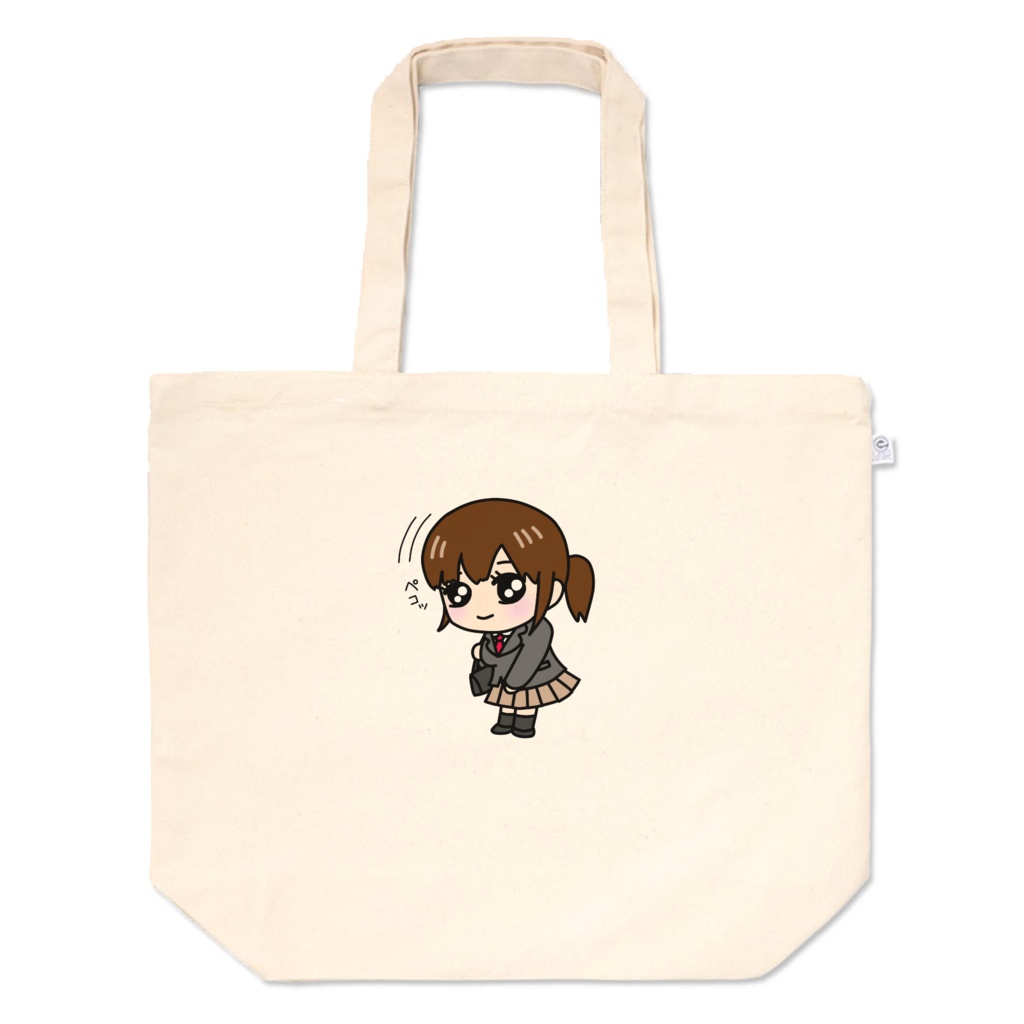 『JKぺこり』トートバッグ